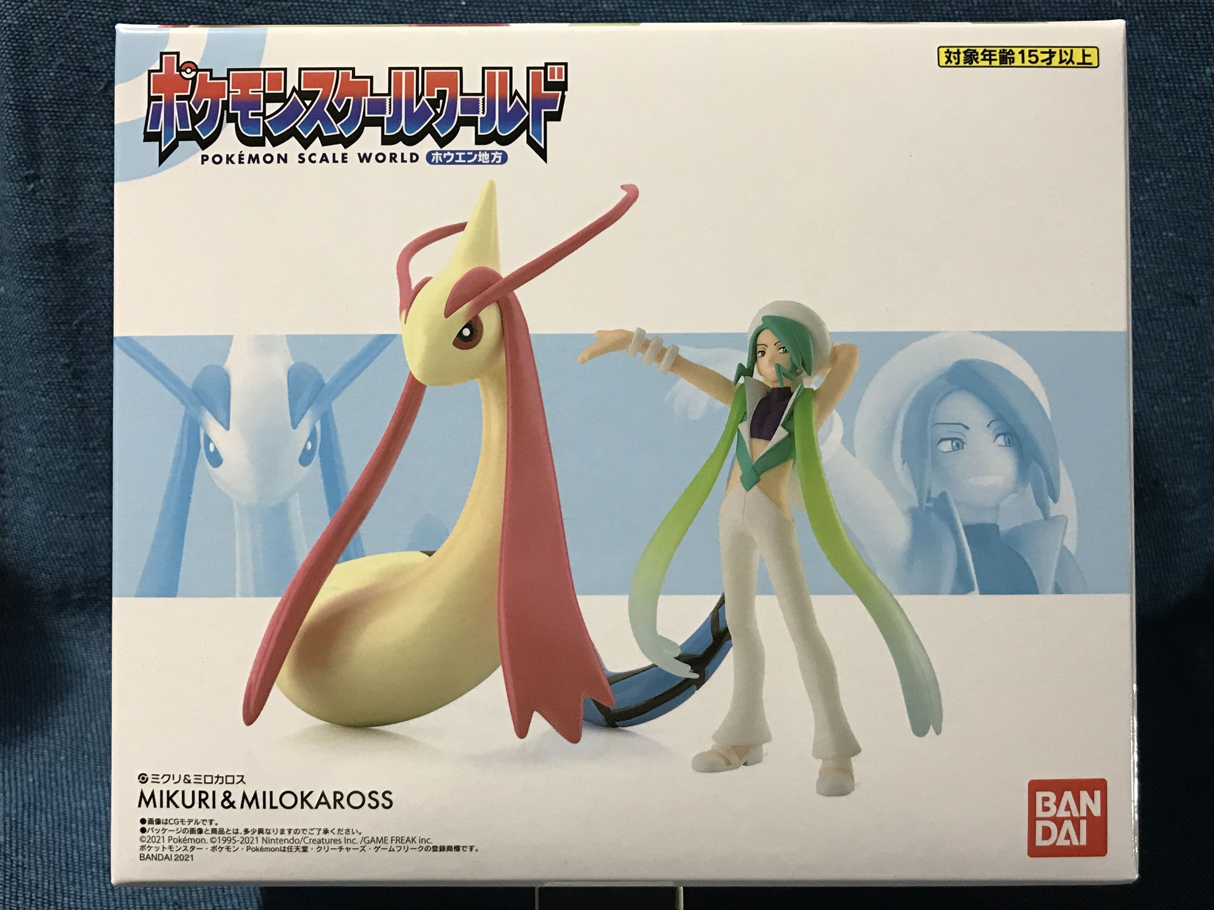 ポケモンスケールワールド ホウエン地方 ミクリ＆ミロカロス レビュー