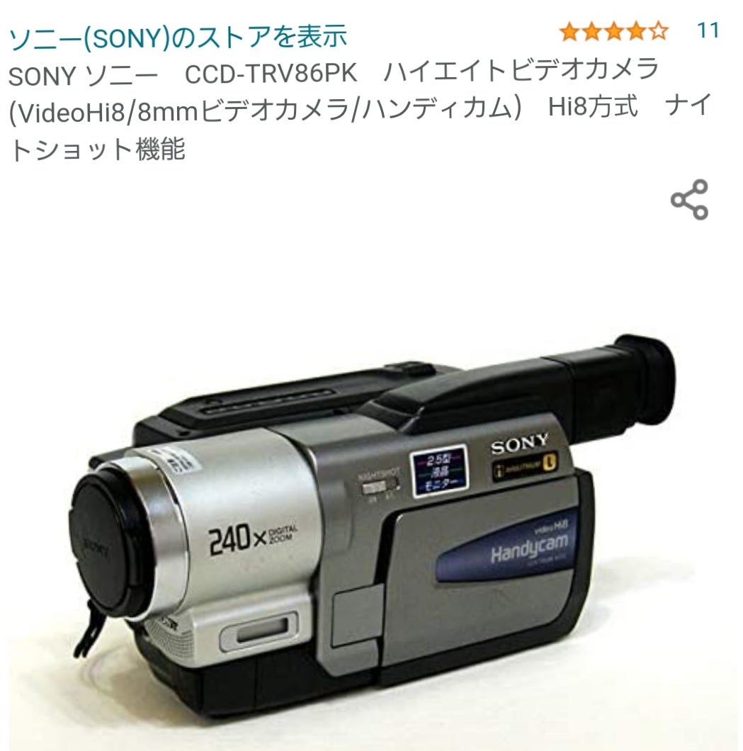 SONY DCR-TRV33 ビデオカメラ 美品 a3619 SONY DCR-TRV33 Digital