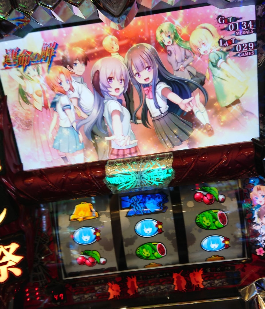 こりゃ万枚ペースだ(フラグ) | ひぐらしの華が咲く頃に～引き弱