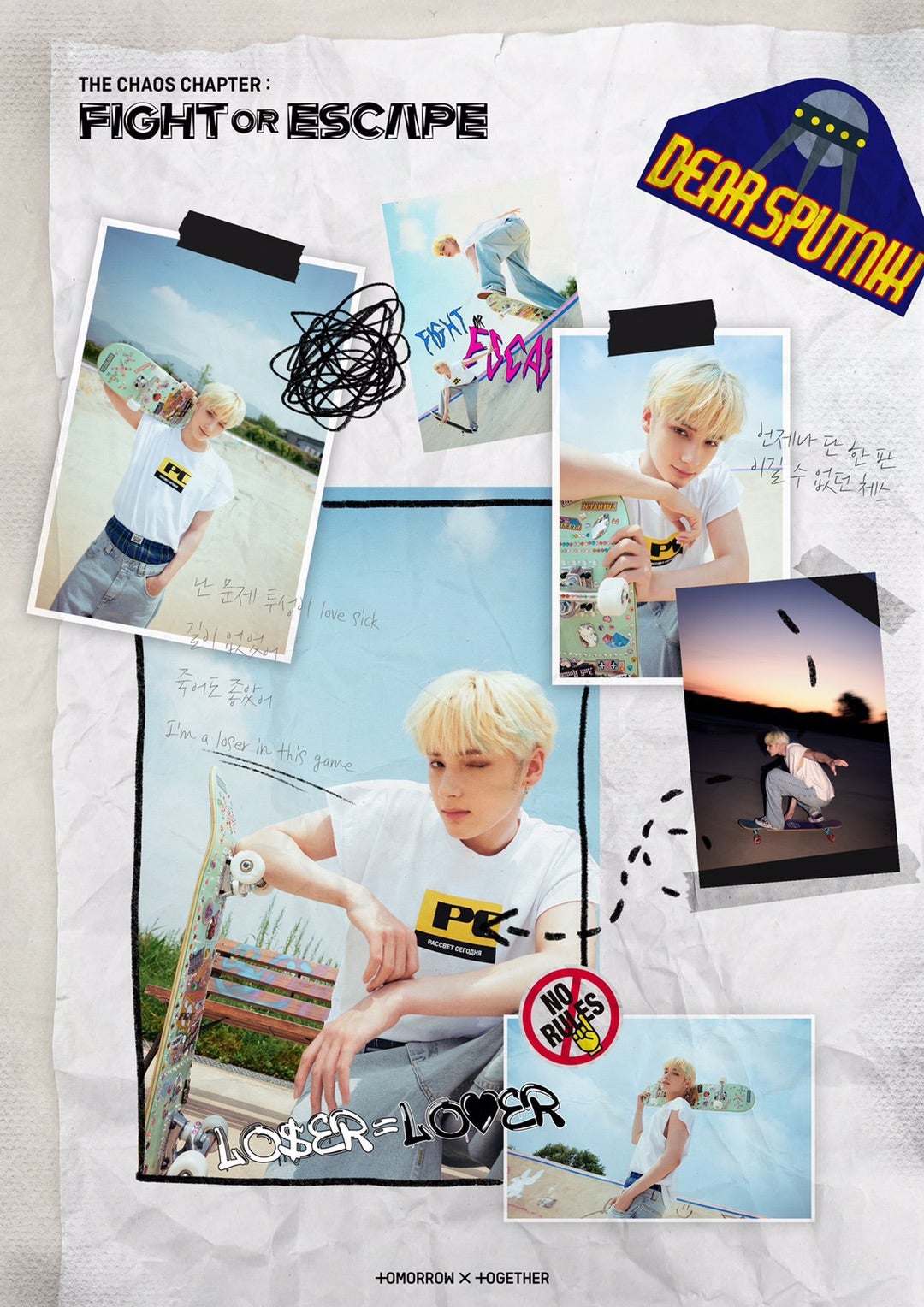 ヒュニンカイ♡DIARY【FIGHT編】 | 春の日差し チェ ボムギュ