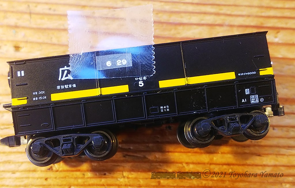 KATO セキ6000 美祢線貨物列車～改番しまくり．．[鉄道模型] | 重単