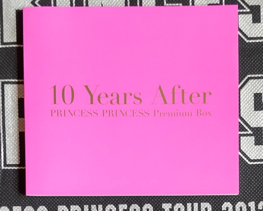 10年後のプレミアム | 悲しみのある風景