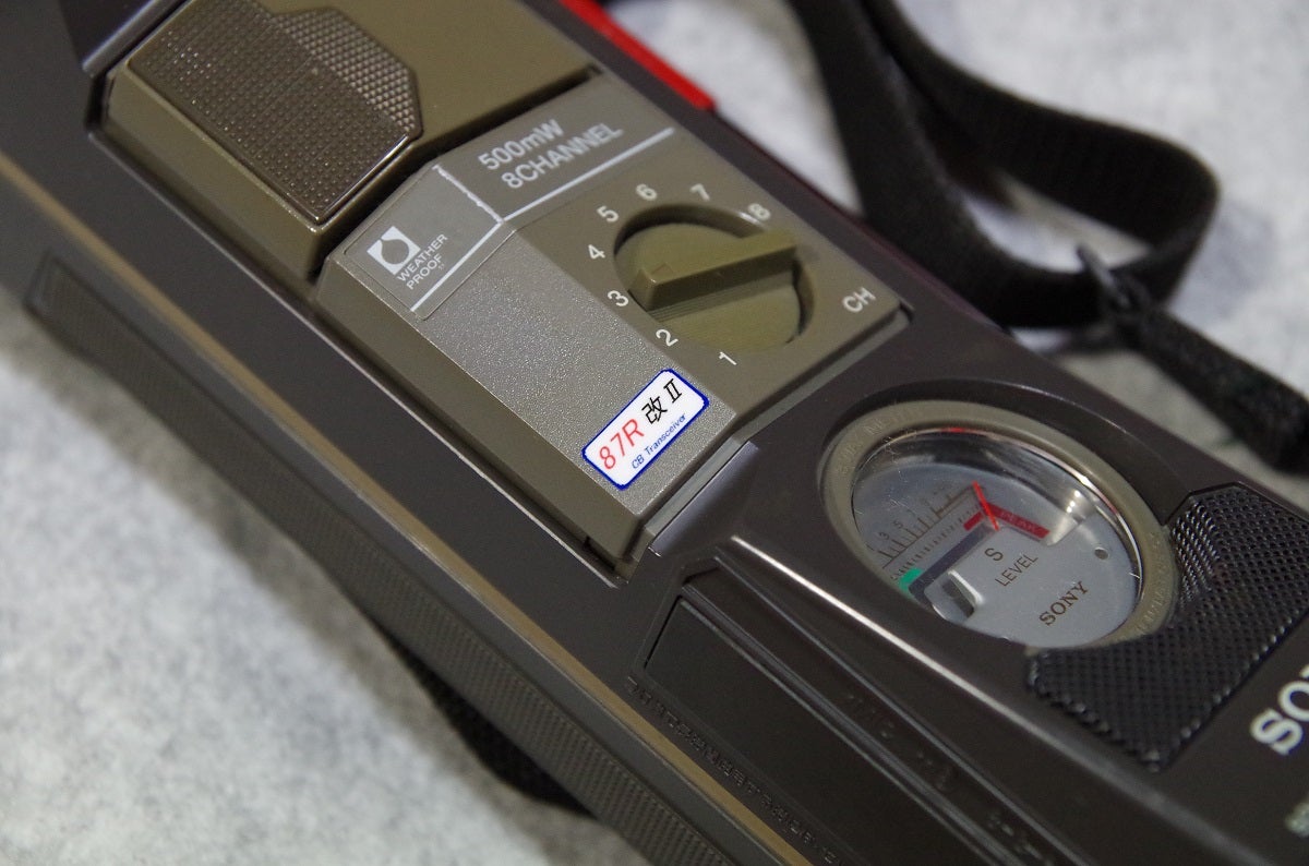 新技適機】合法CB無線機 SONY ICB-87 改 新技適 ICB-87R改 無線機 CB