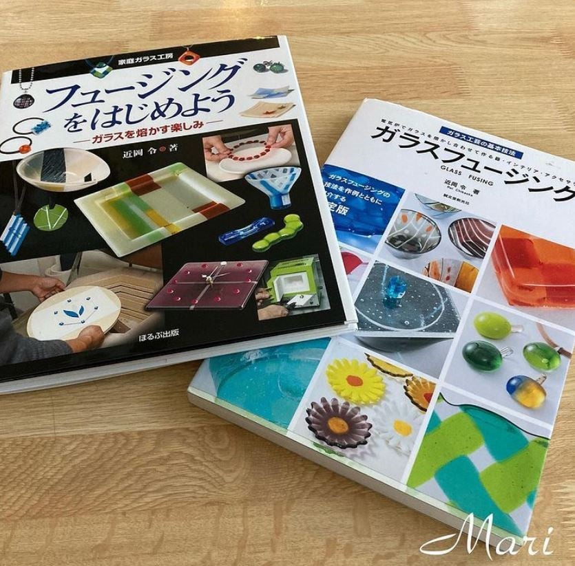 近岡令先生の「フュージングをはじめよう」 | glasskindredspiritsのブログ