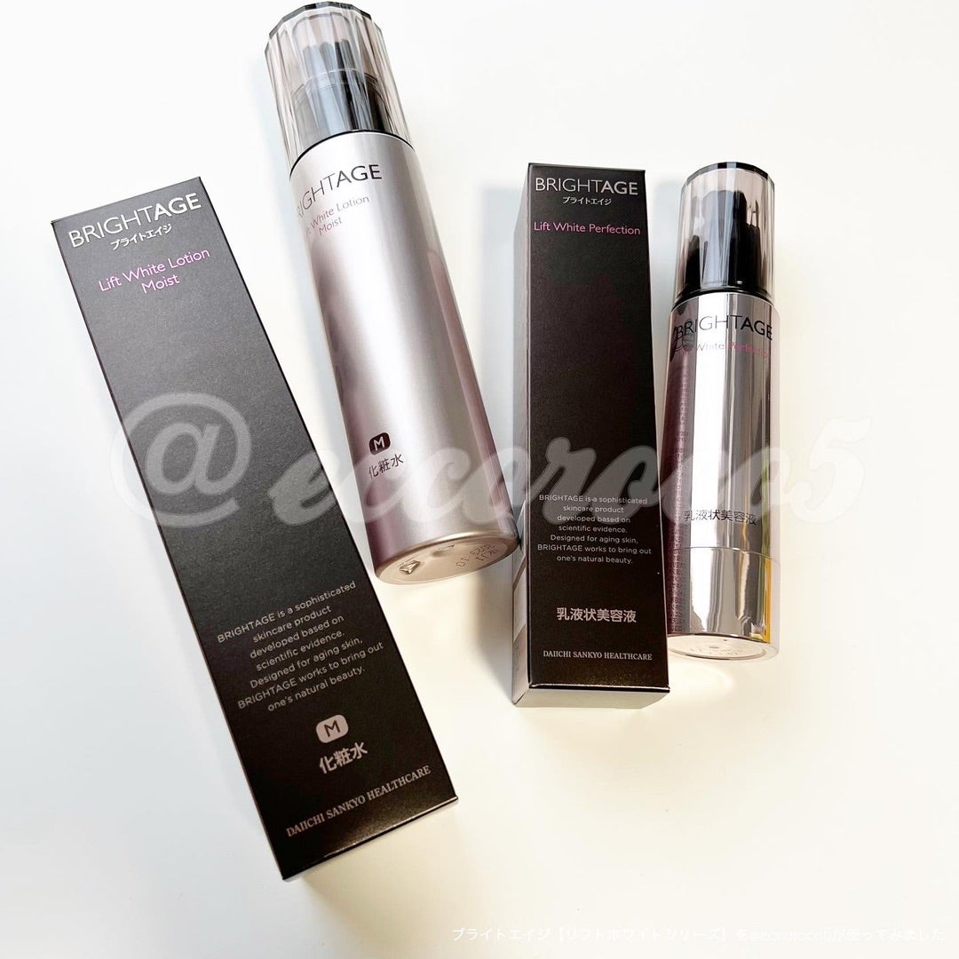 ブライトエイジ【リフトホワイトシリーズ】を使ってみました | 目指せ
