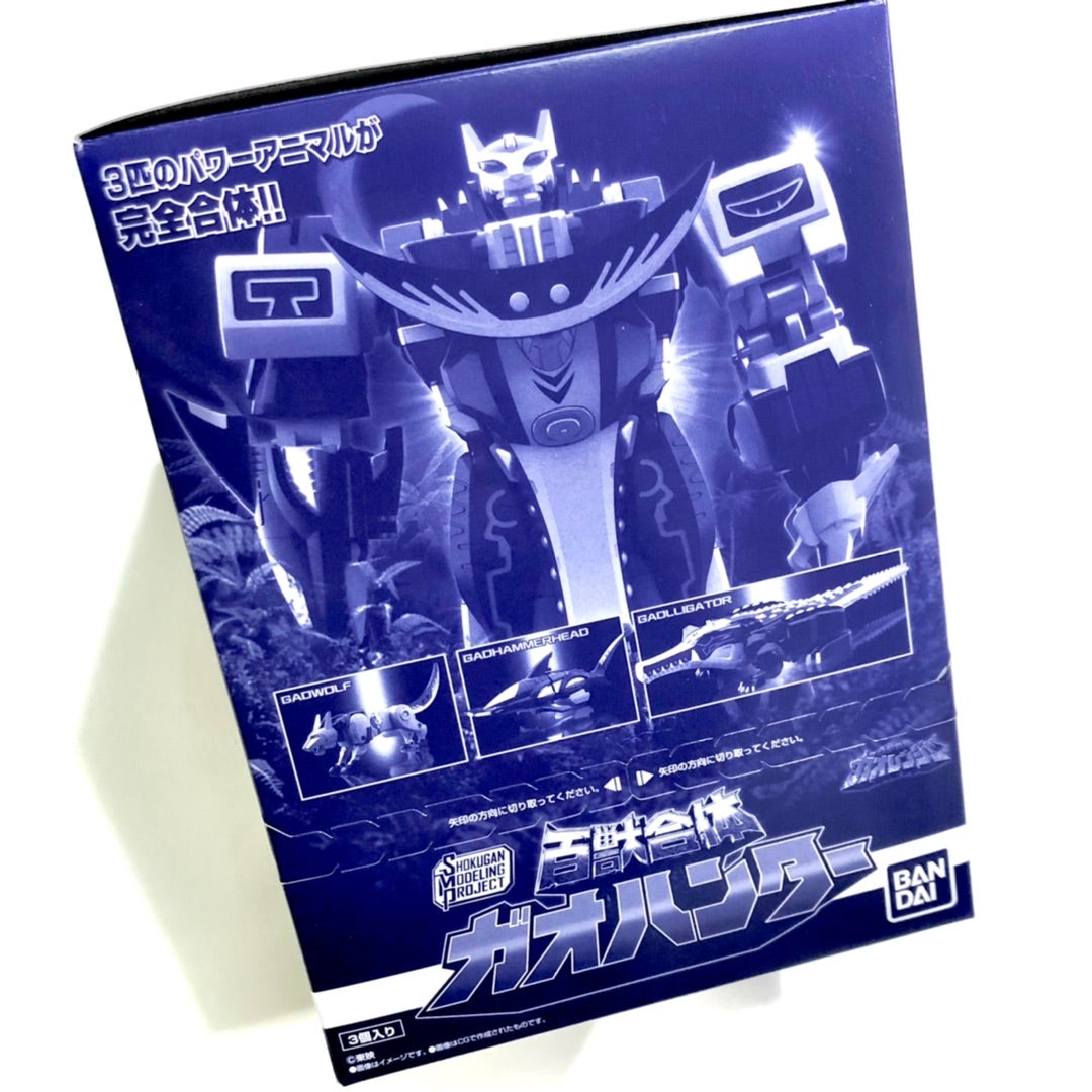 SMP百獣合体ガオハンター！作りごたえ抜群&超デカい超可動