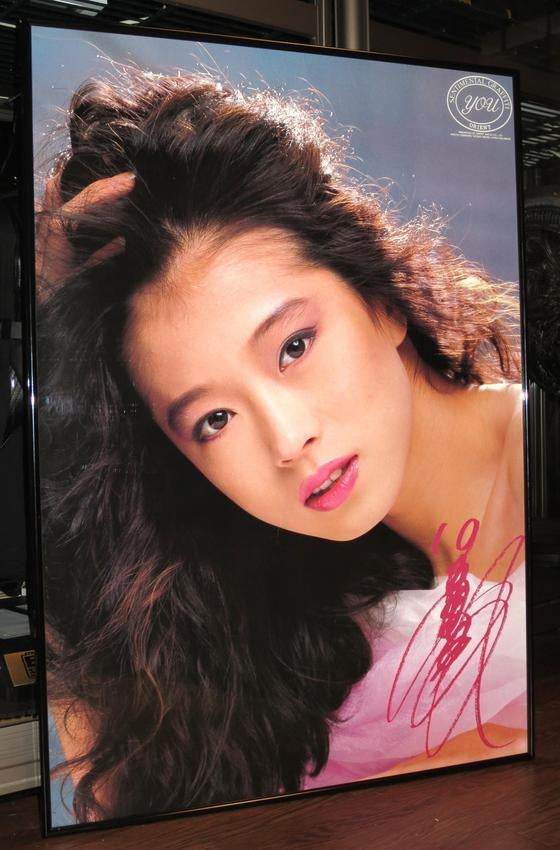 オリエント・you ⑧ / 中森明菜 | LIGHTLEAF