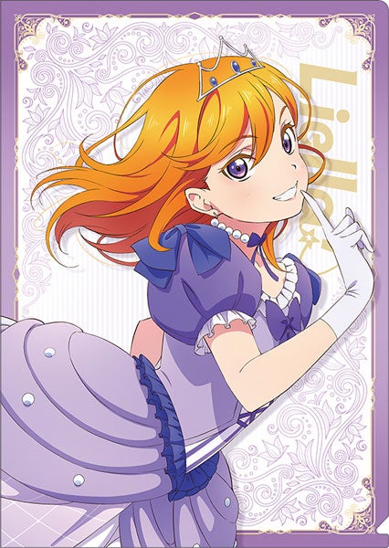 ラブライブ！スーパースター!! クリアファイル ノンフィクション