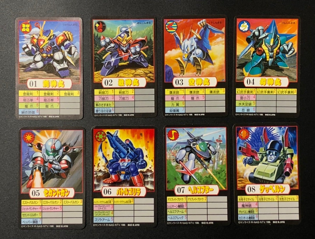 タカラ 魔神英雄伝ワタル プラクション付属カード 9枚 タカラ 魔神英雄