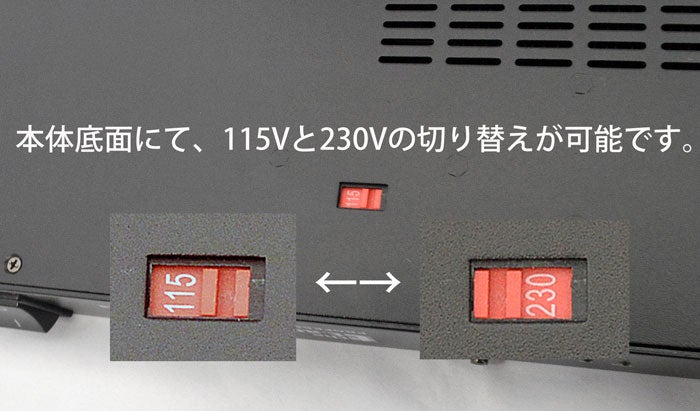 Thomann S-75MK2 100Vだと音が出ない（電源ランプが赤点灯） | 猫