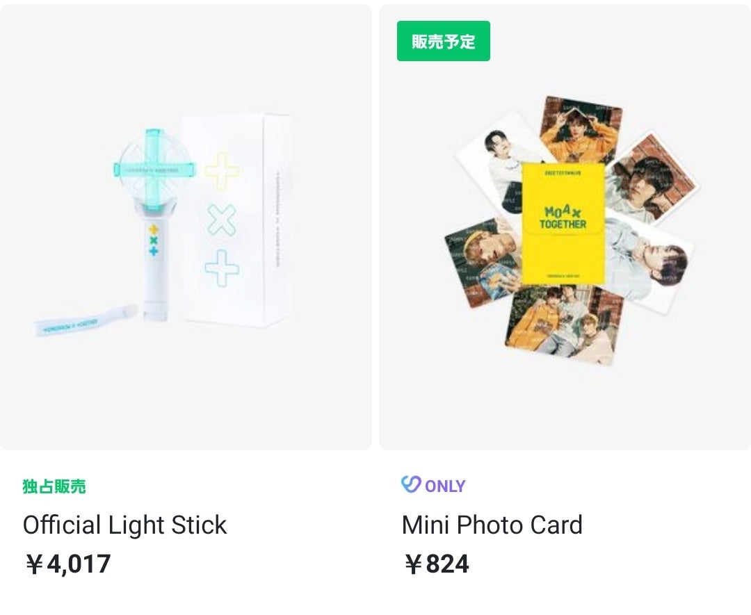 TXT☆2022 FANLIVE 'MOA X TOGETHER' OFFICIAL MD | なおっち日記②