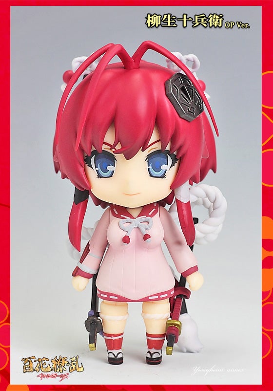 恋がさくころ桜どき/境界線上のホライゾン/柳生十兵衛 ねんどろいど 6