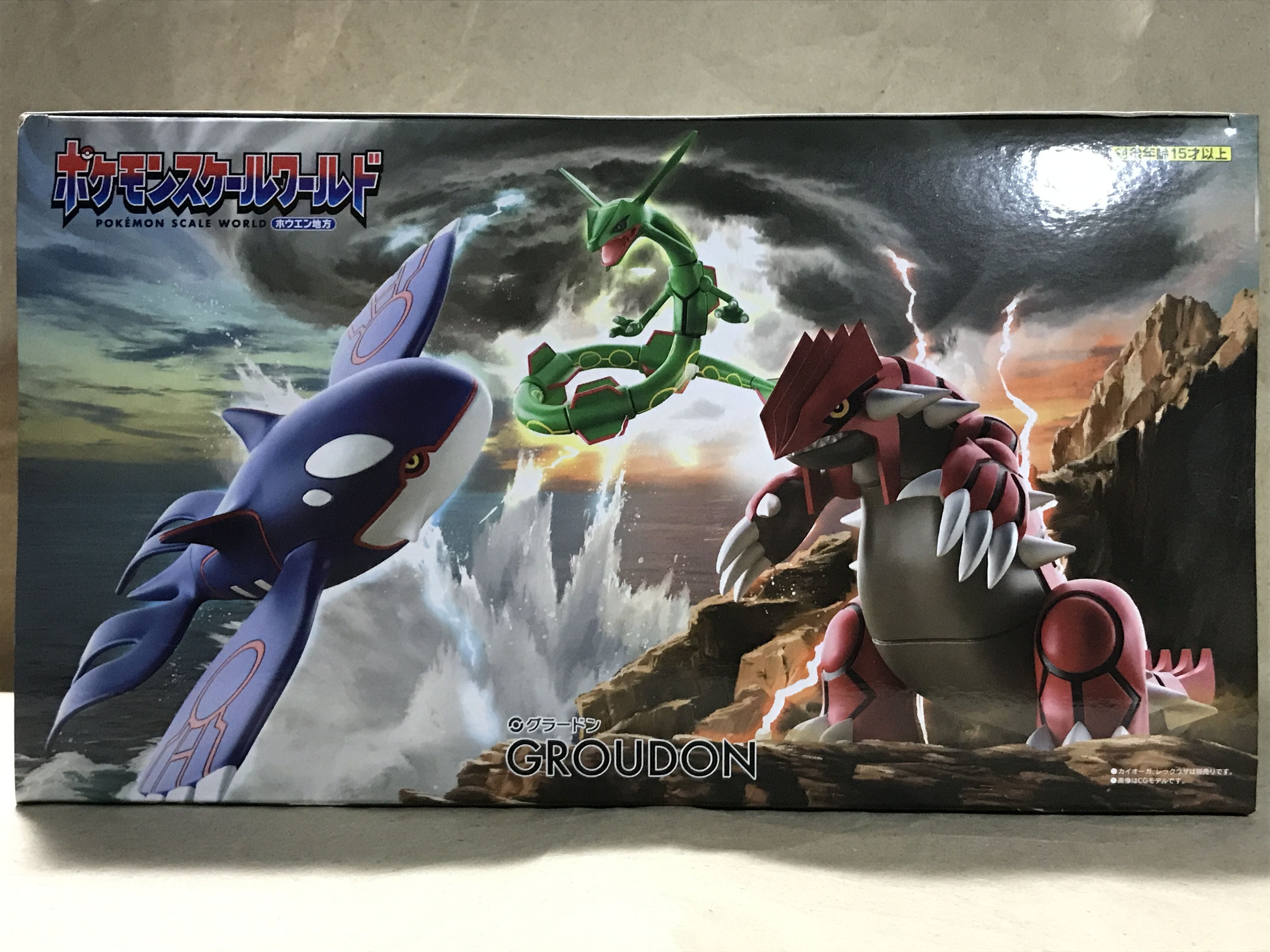 ポケモンスケールワールド ホウエン地方 グラードン レビュー