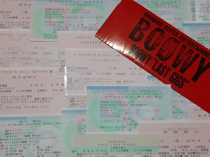 吉川晃司 布袋寅泰 氷室京介 ボウイ チケット 半券 コンサート