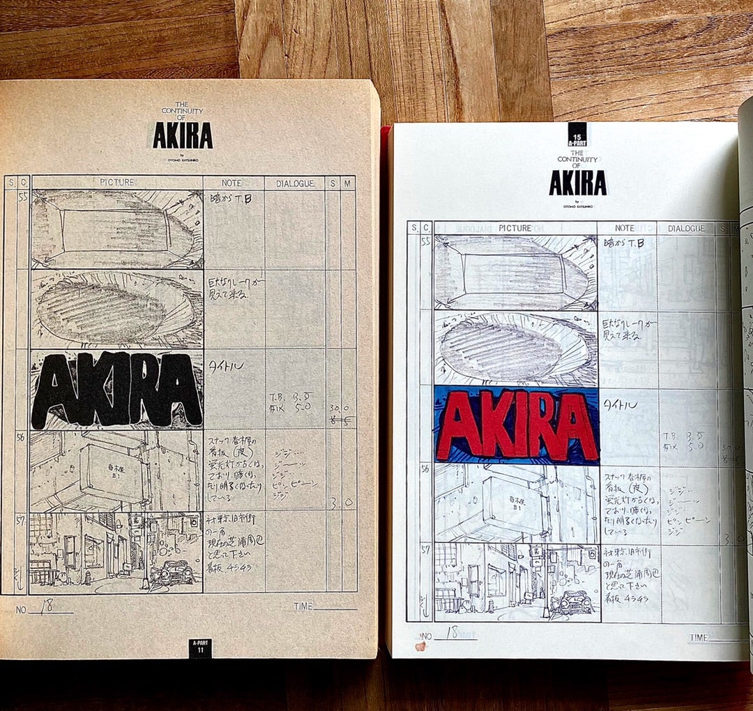 昭和版「アキラ絵コンテ集」と令和版「Animation AKIRAStoryboads1