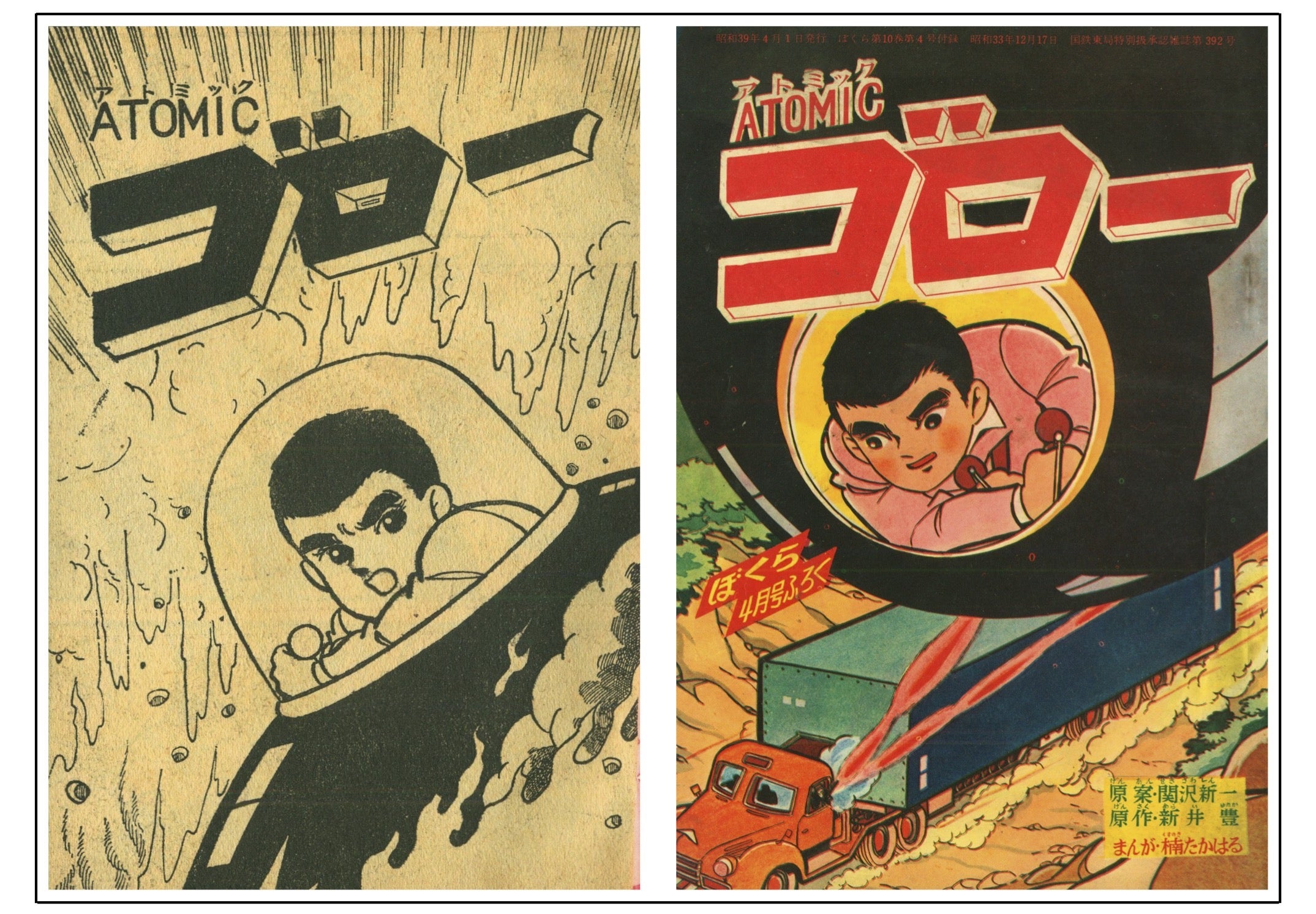 なるたる 漫画 全巻セット なるたる&ぼくらの全巻セット Amazon.co.jp