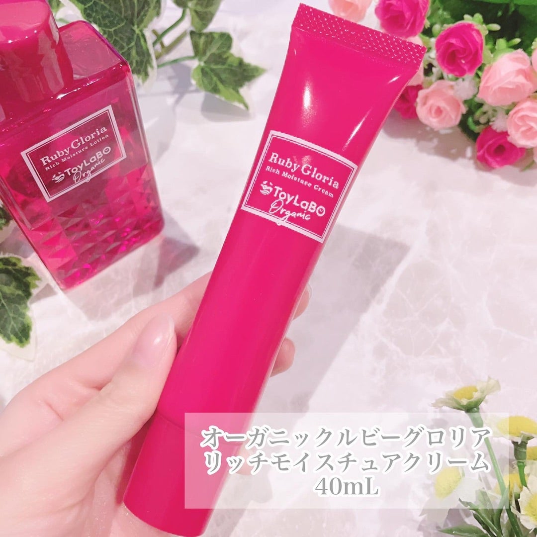 オーガニックルビーグロリアリッチモイスチャークリーム 【公式通販】