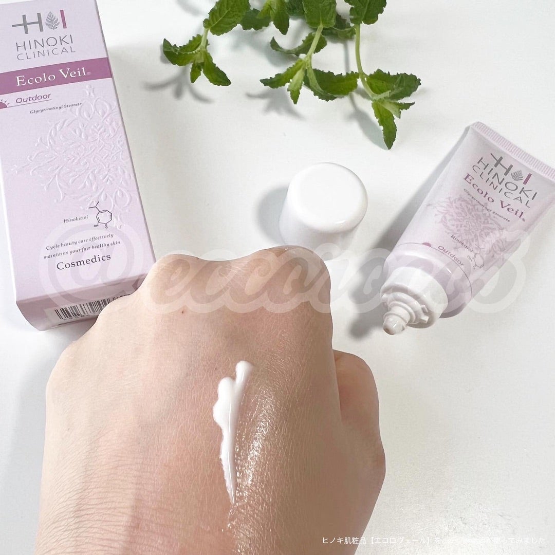 ヒノキ肌粧品【エコロヴェール】を使ってみました | 目指せお得マスターe