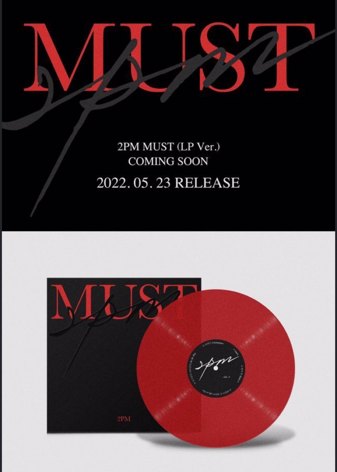 2PM公式記事❤︎「MUST」5月24日 限定版LPリリース ❤︎ | クーさんと
