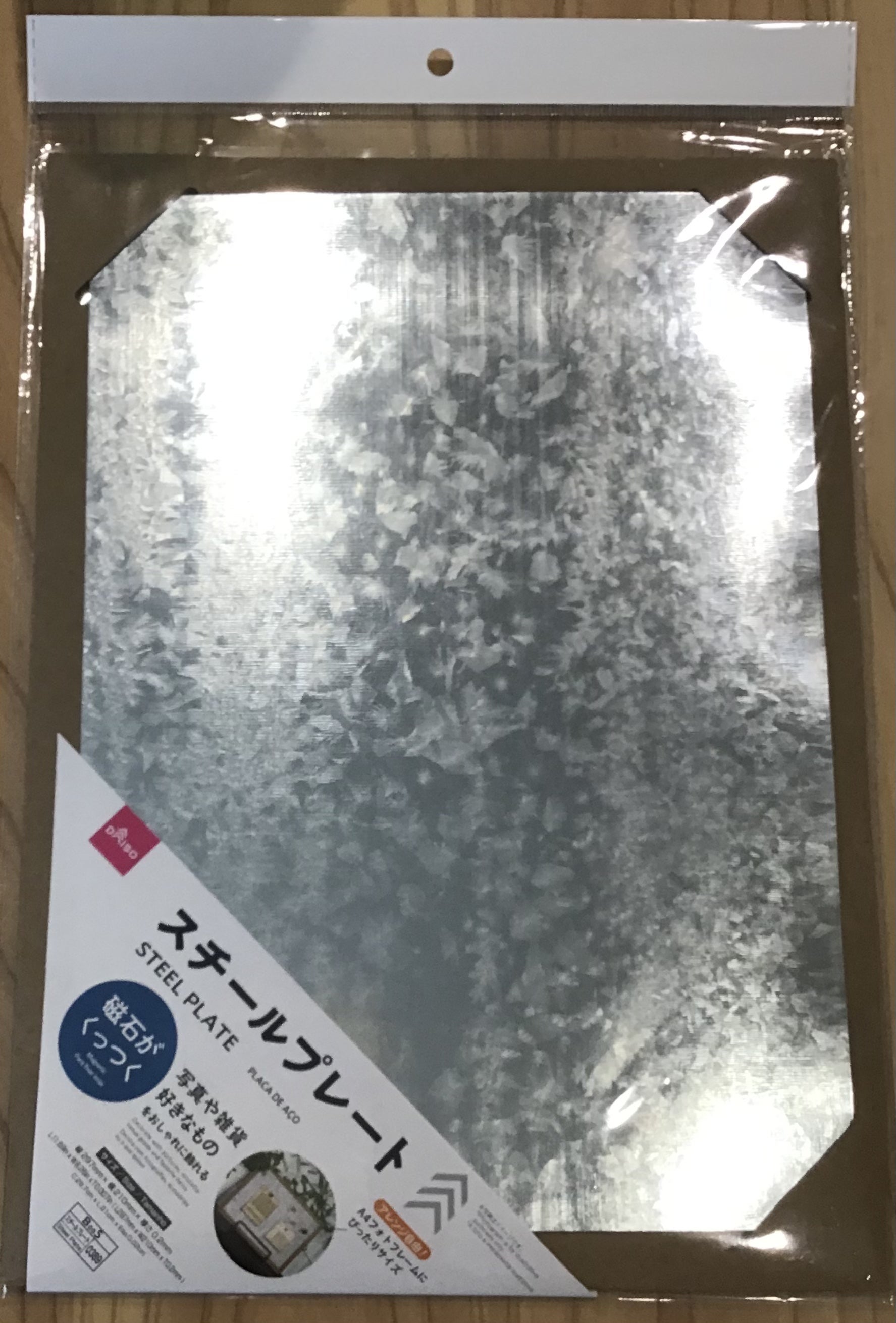 キッコートミ、金属製レトロ看板、すべて手作り