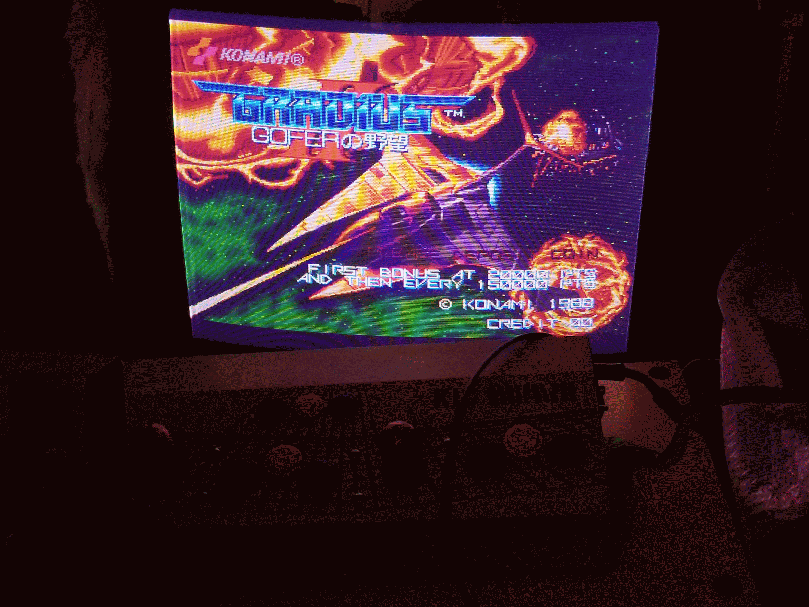 あぁ、愛しのグラディウスIIよ。ゲーセンでも、お家でも！ | 令和に