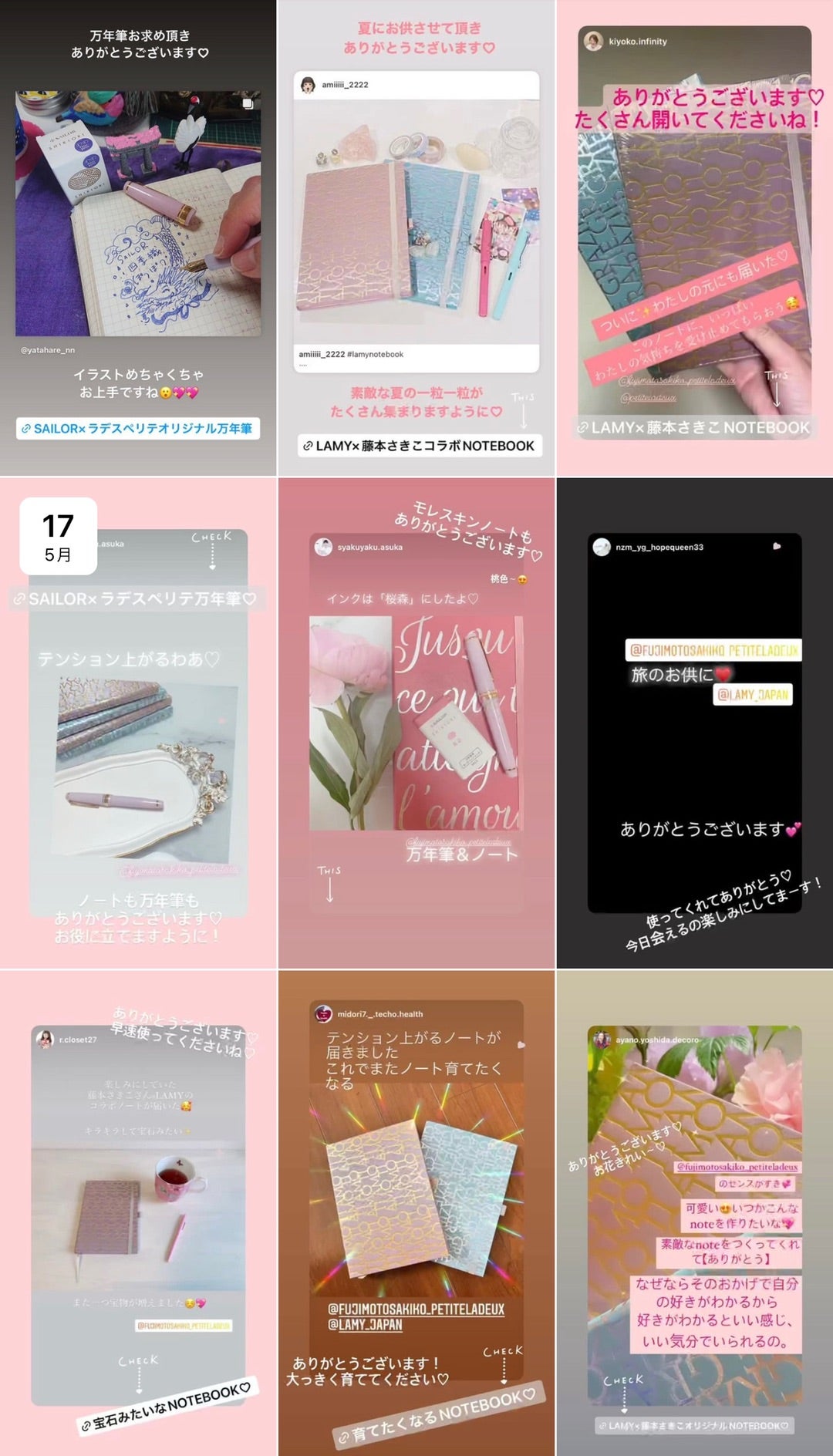 ラスト1☆【完売品】藤本さきこ LAMYコラボノート ブルー ラミーノート