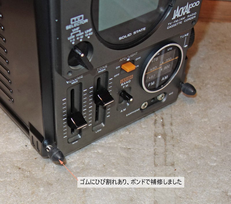 ソニーのJACKAL300 | じんけいの修理日記