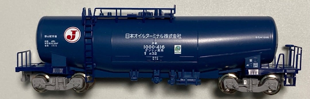 KATO TOMIX タキ1000 製品比較 形態差 全製品まとめてレビュー | FeOの