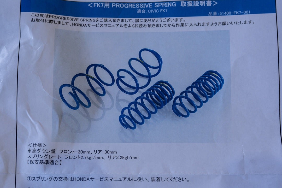 FK7シビックSPOON スプリング 青 FK7シビックSPOON スプリング 青 FK7