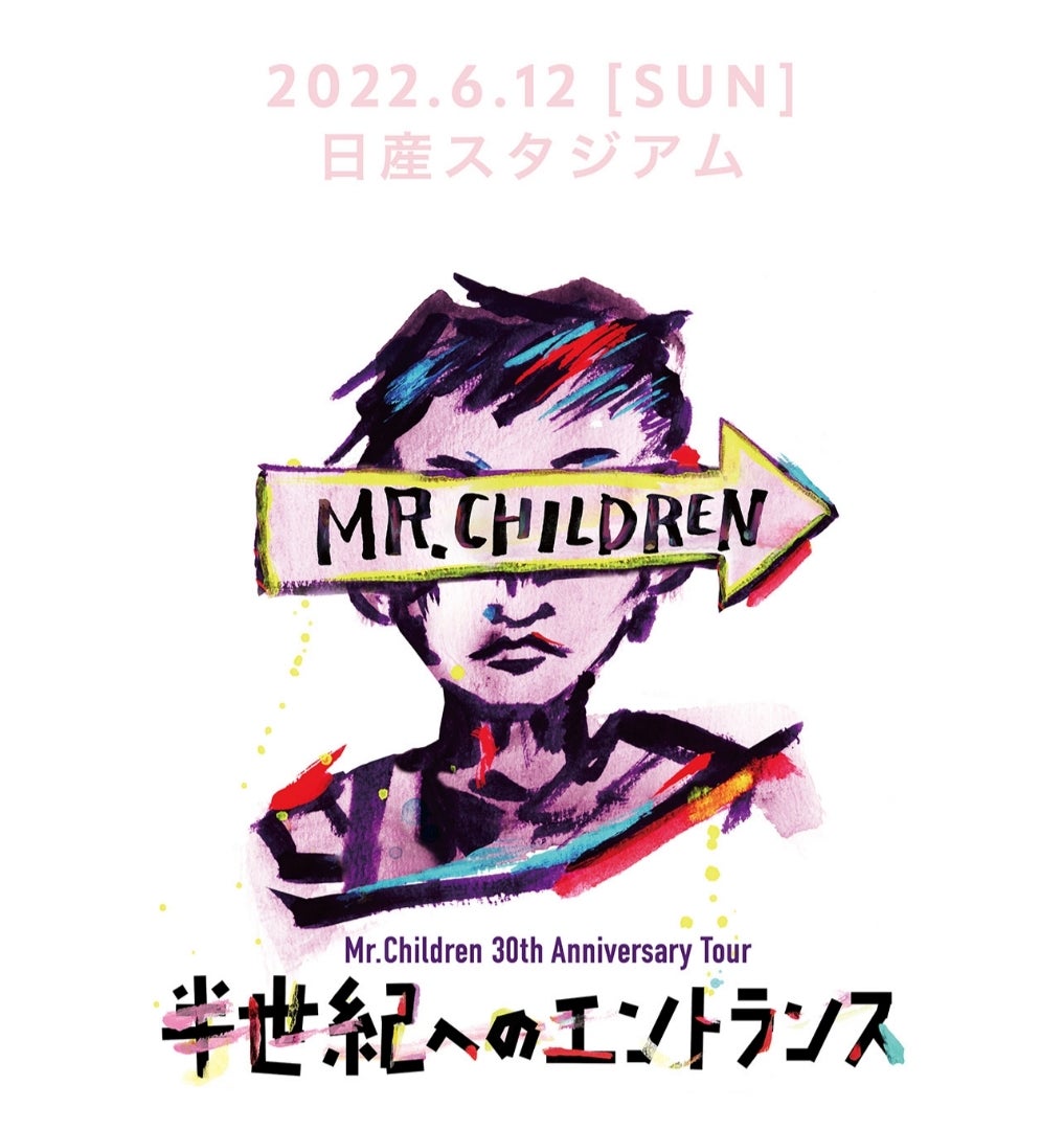 Mr. Children 30th Anniversary Tour ～半世紀へのエントランス～ | 今