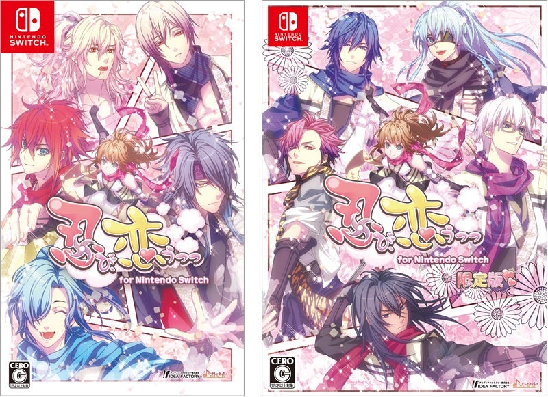 メロメロハプニング！「忍び、恋うつつ」Nintendo Switch | いつまで