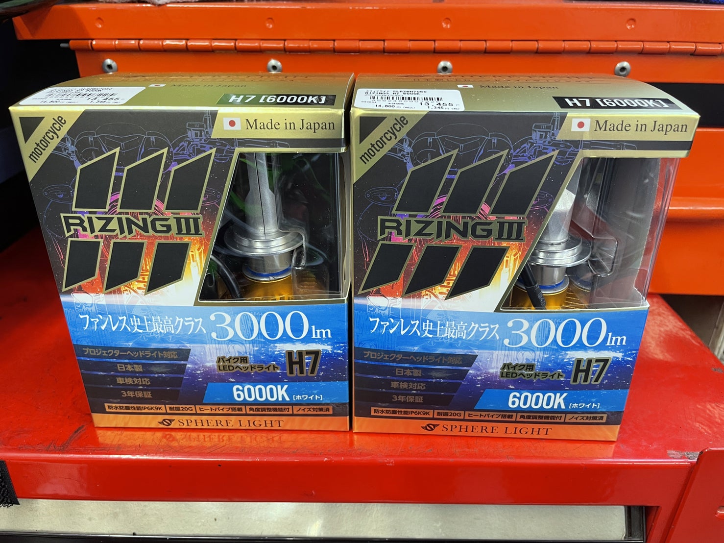 カワサキZX-10R新型スフィアライトLEDヘッドライトバルブ取り付けのご