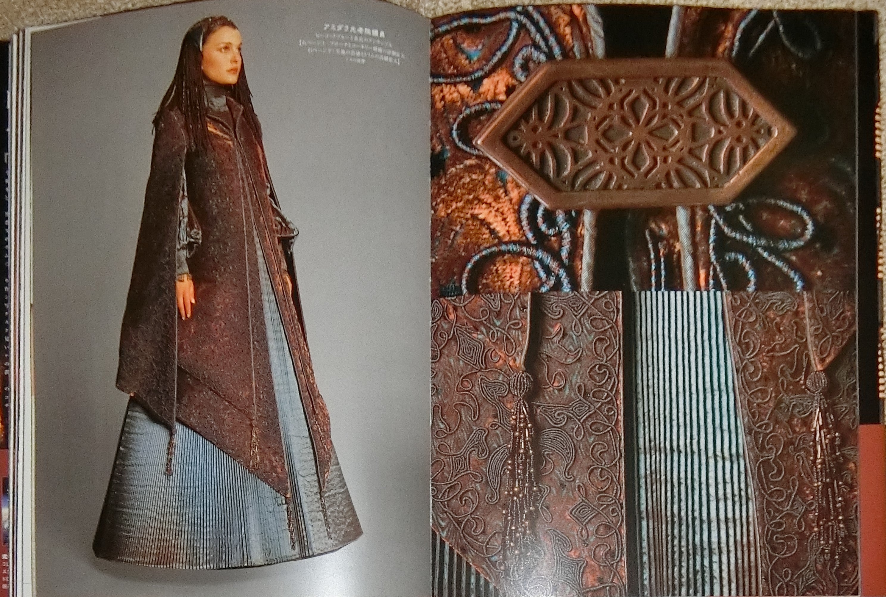 今月の収穫】Dressing a Galaxy：スター・ウォーズ 銀河を彩る