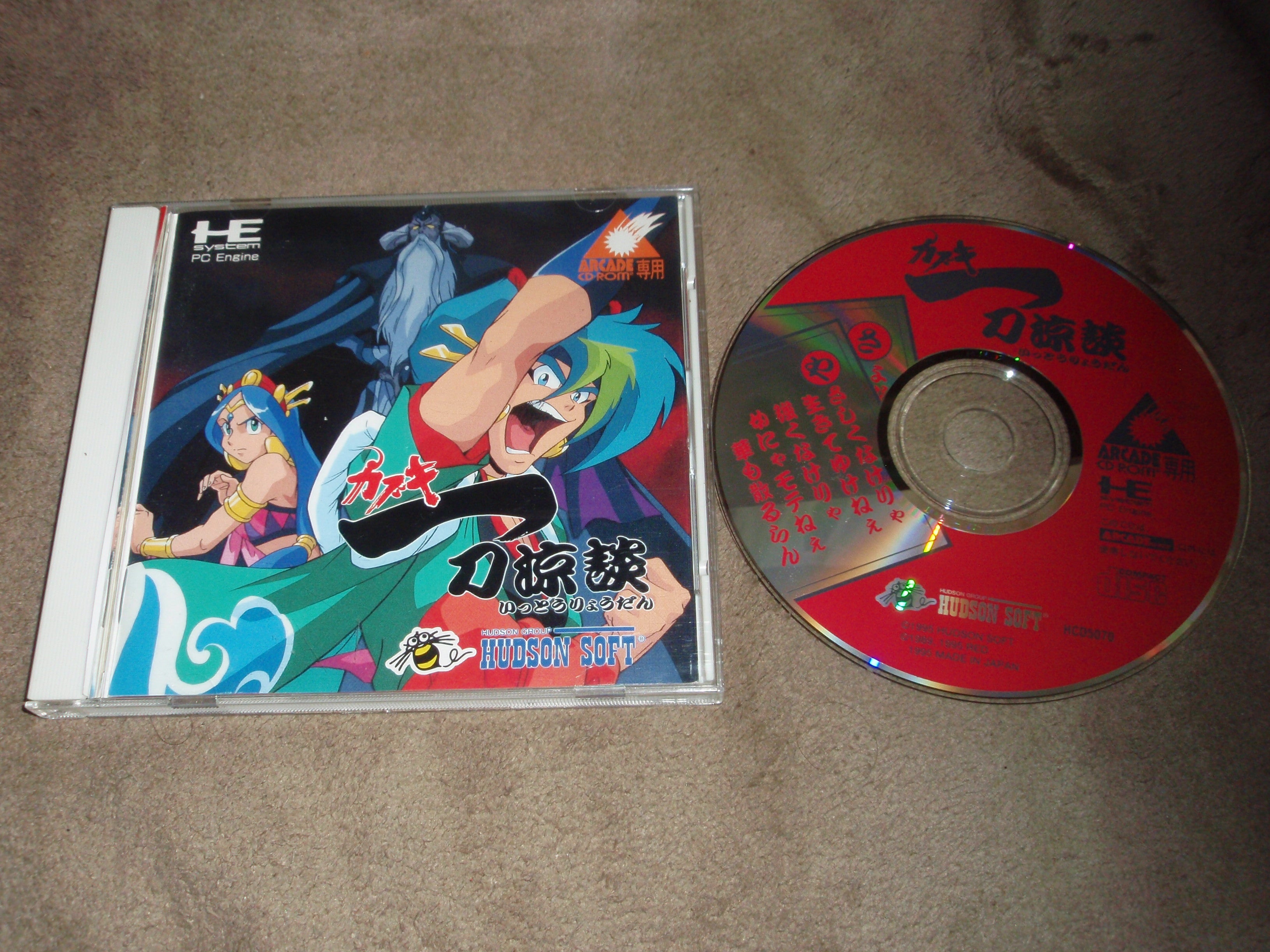 カブキ一刀涼談 | 【レトロゲーム】 はじめてのブログ 【裏技】