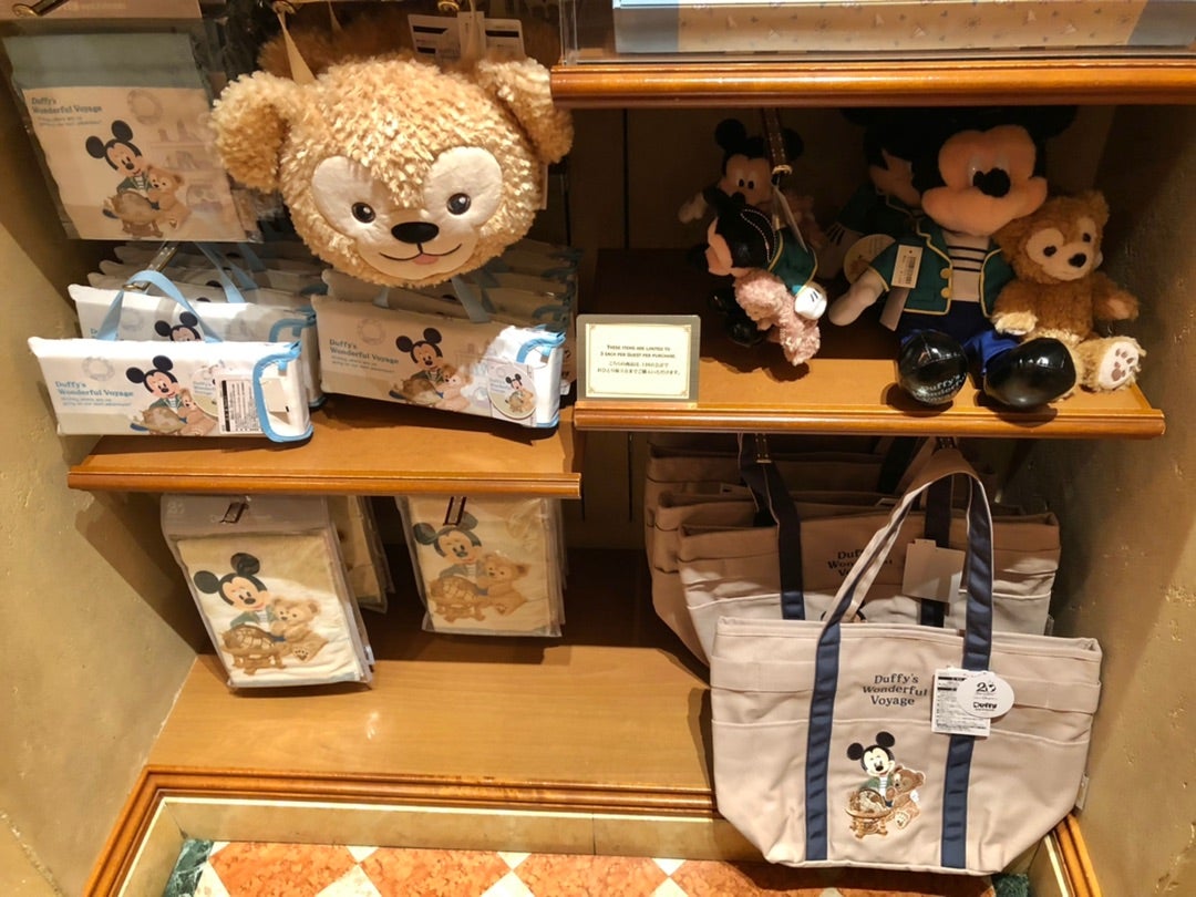 ミラコスタのショップでダッフィーグッズ拡売です！！ | ディズニー