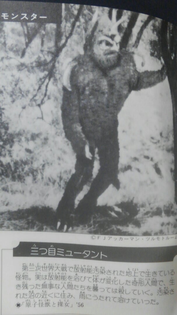 アーコフ・ライブラリー怪奇モンスター・セレクション DVD ボックス1