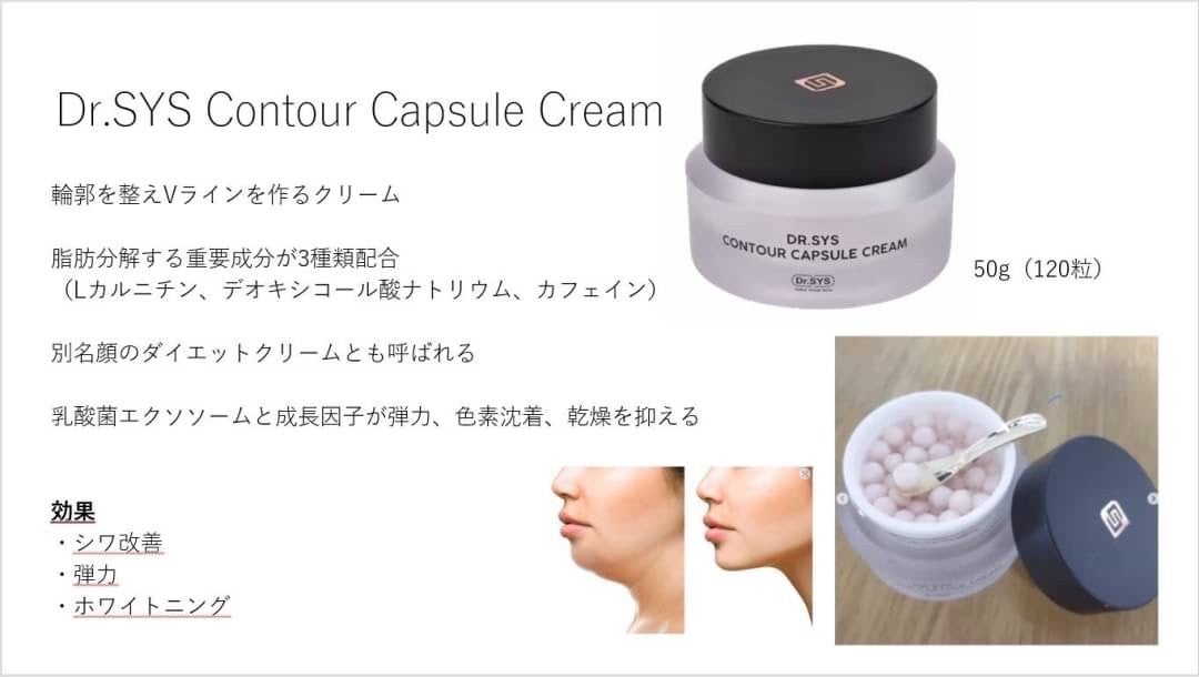 必見☆ドクターシスの使い方☆使用順序☆動画あり | ドクターシス