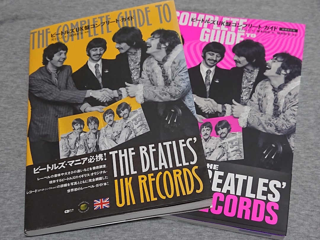 The BEATLES「Please Please Me」Gold Parlophon(1) | アメブロ版