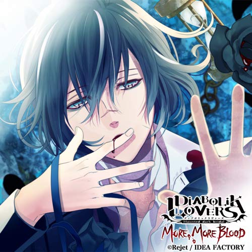 感想]DIABOLIK LOVERS MORE,MORE BLOOD Vol.10 無神アズサ | 白雪姫の