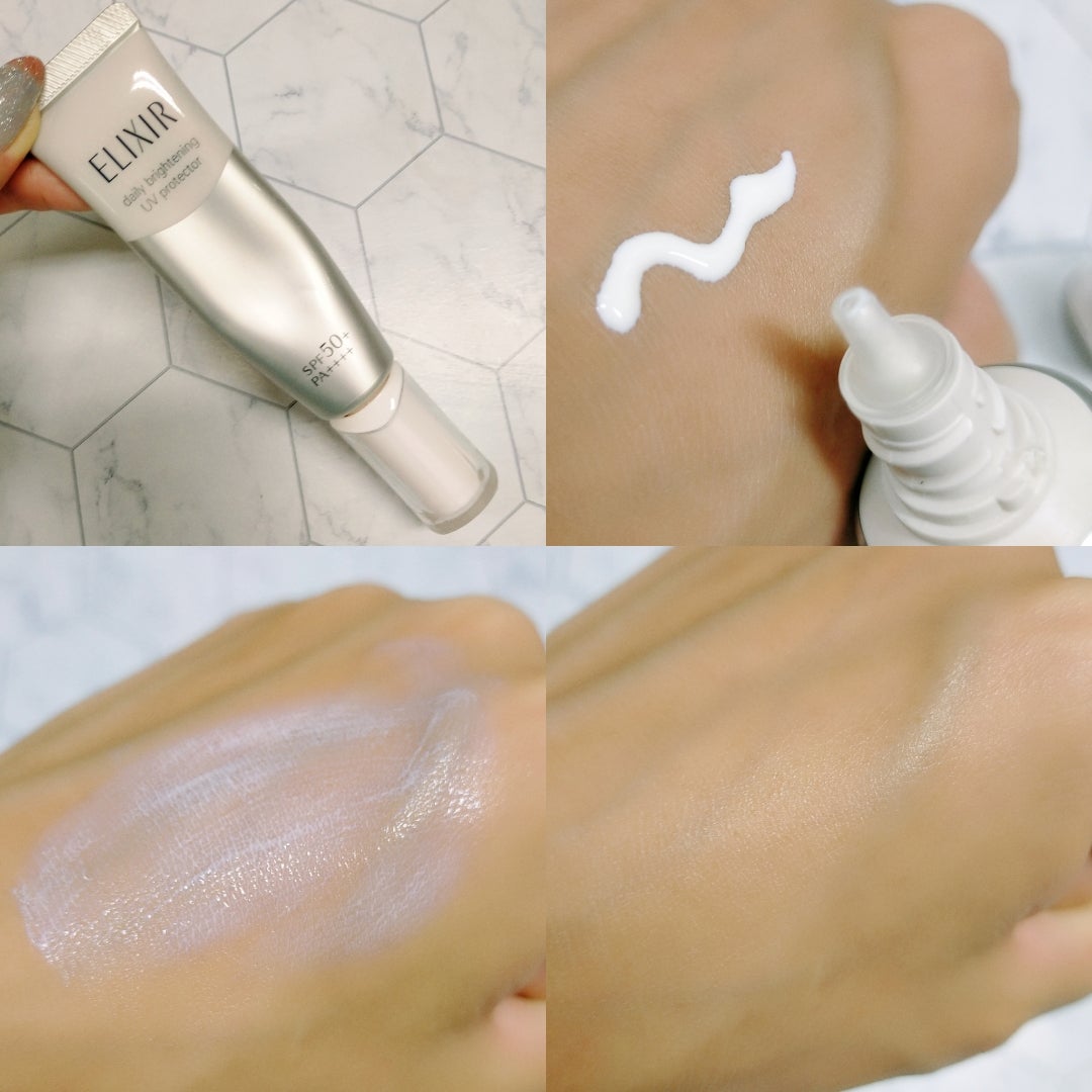 エリクシールの朝用美白乳液 （エリクシール ブライトニング デーケア