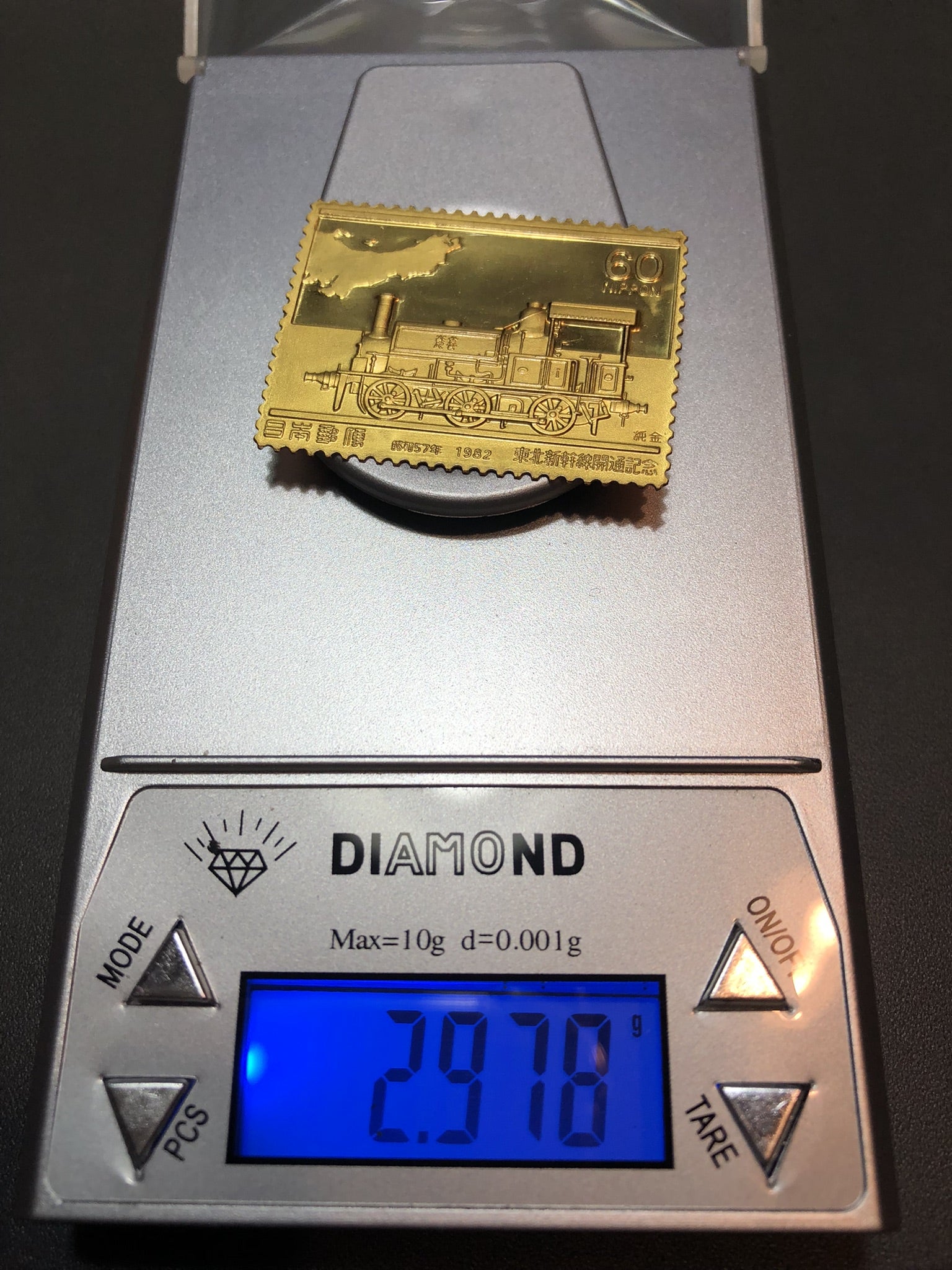 松本徽章の純金切手の品位（金の純度） | goldブログ