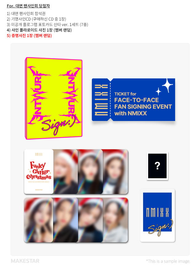 NMIXX 対面サイン会!! 11/26 | ZOA K-POP