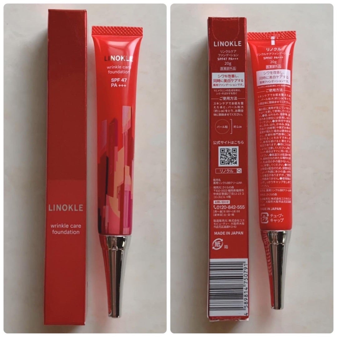 LINOKLE ファンデーション 2本セット パフ付き 新品 公式【LINOKLE