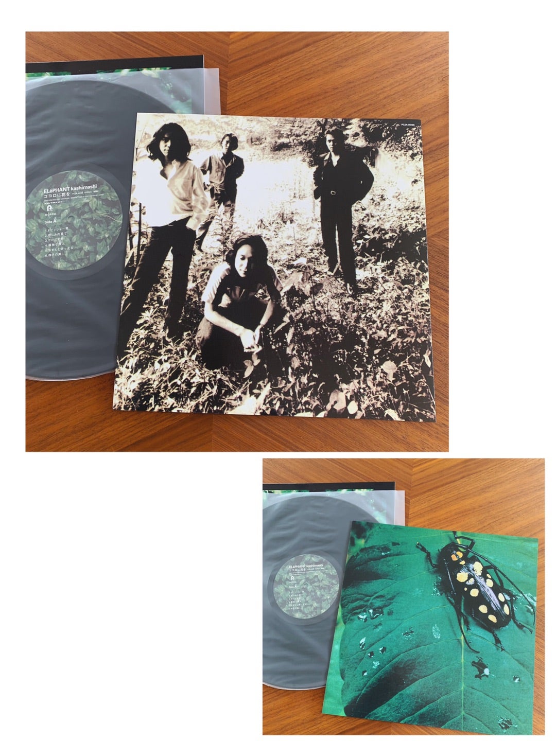 ココロに花を』アナログ盤聴きました | listen to the music