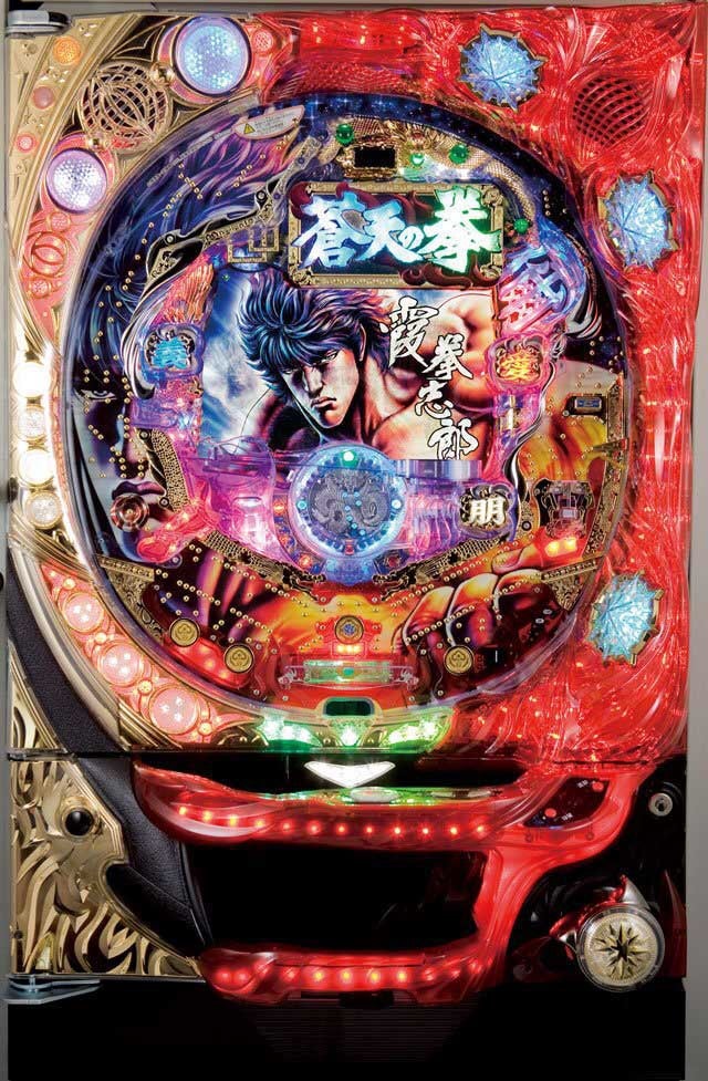 パチンコ実機CR蒼天の拳HV(初代)激レア台 初代蒼天の拳HV パチンコ実機