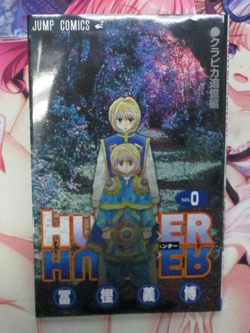 劇場版 HUNTER×HUNTER 緋色の幻影 入場者特典 0巻が入荷しました