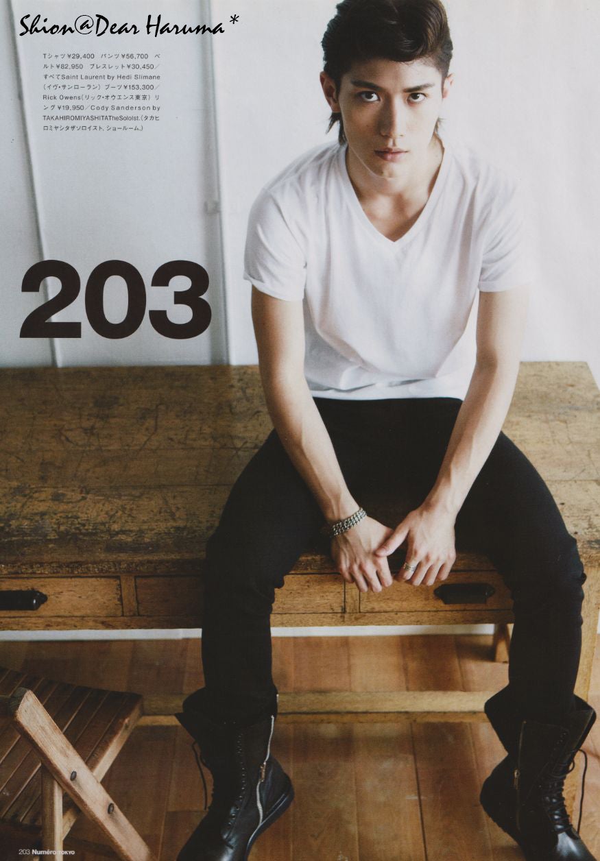 numero TOKYO 2013年10月号 その3 | Dear Haruma*