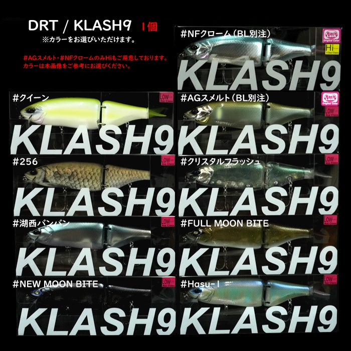 DTR KLASH9 クラッシュ9 Hi 2026福袋スメルトver.2 新品