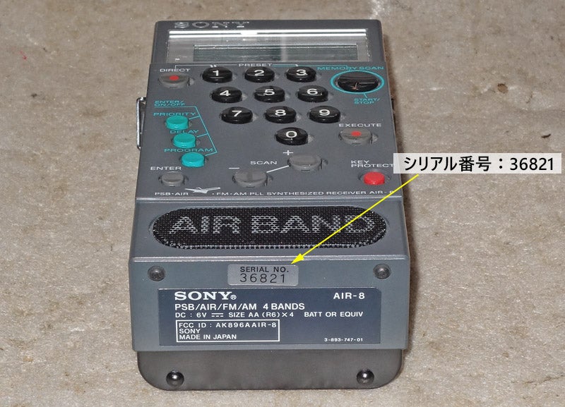 ソニーのエアーバンド受信機：AIR-8 | じんけいの修理日記