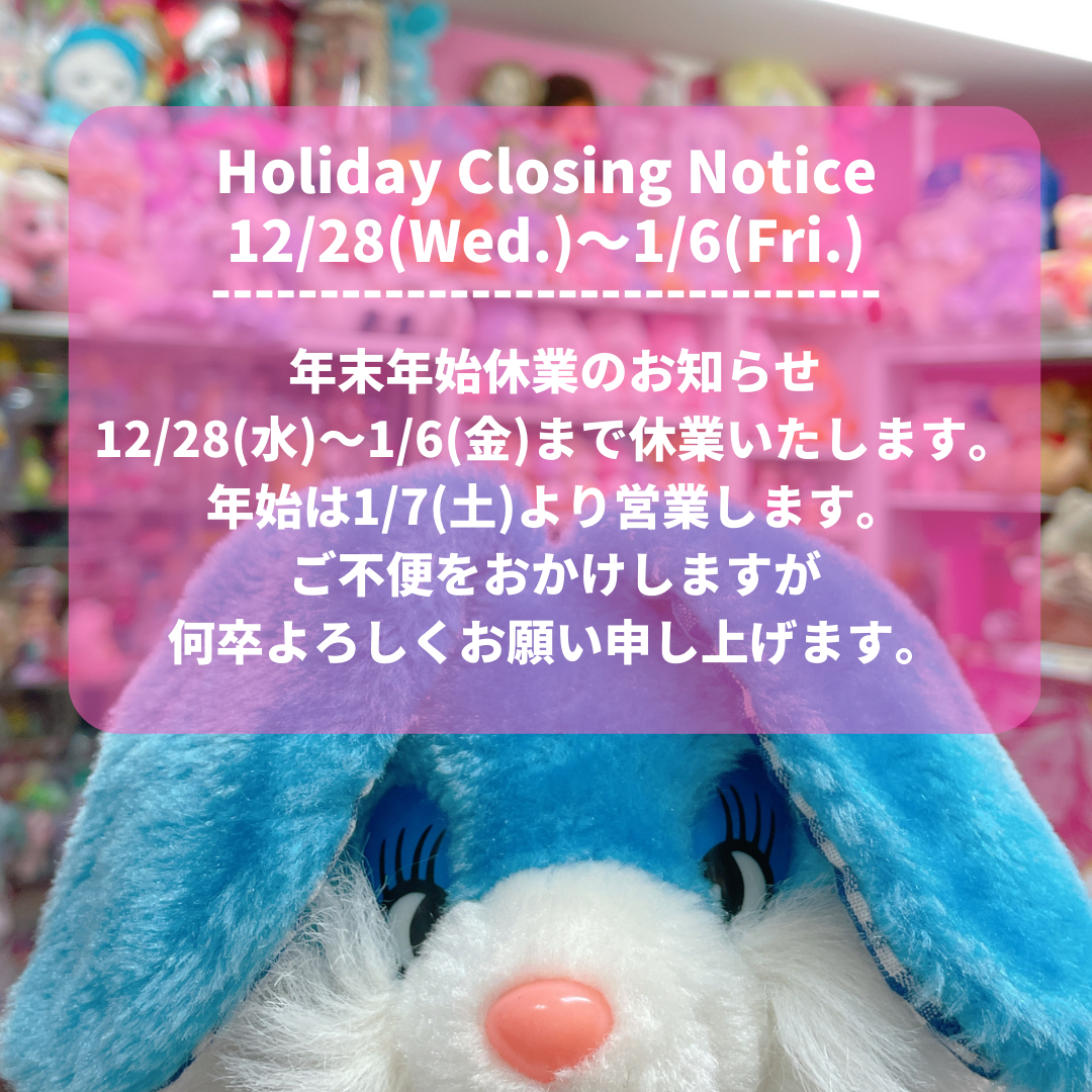 サンリオキャラクターコレクション100 ぬいぐるみ | おもちゃ屋 KNot a